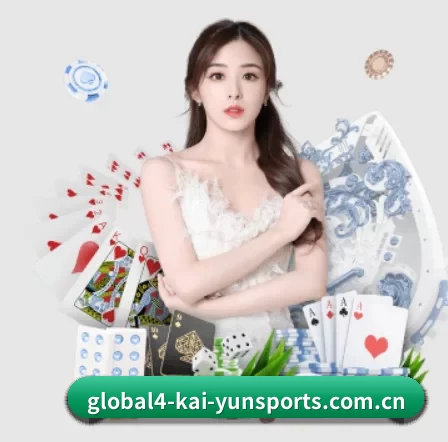 开云体育官网在线登录 APP