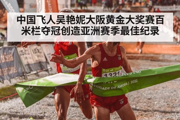 athlete crossing finish line